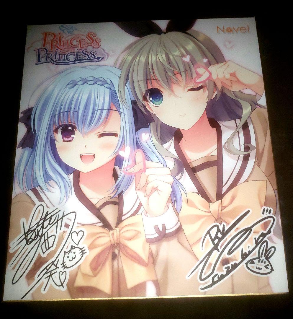 西又葵 鈴平ひろ サイン入り色紙